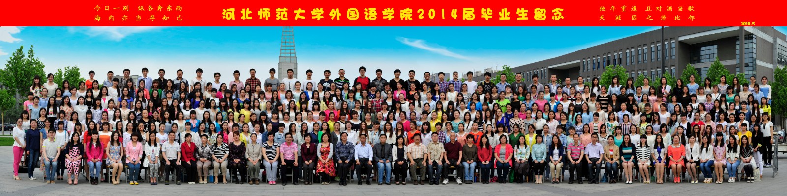 六合彩历史开奖记录