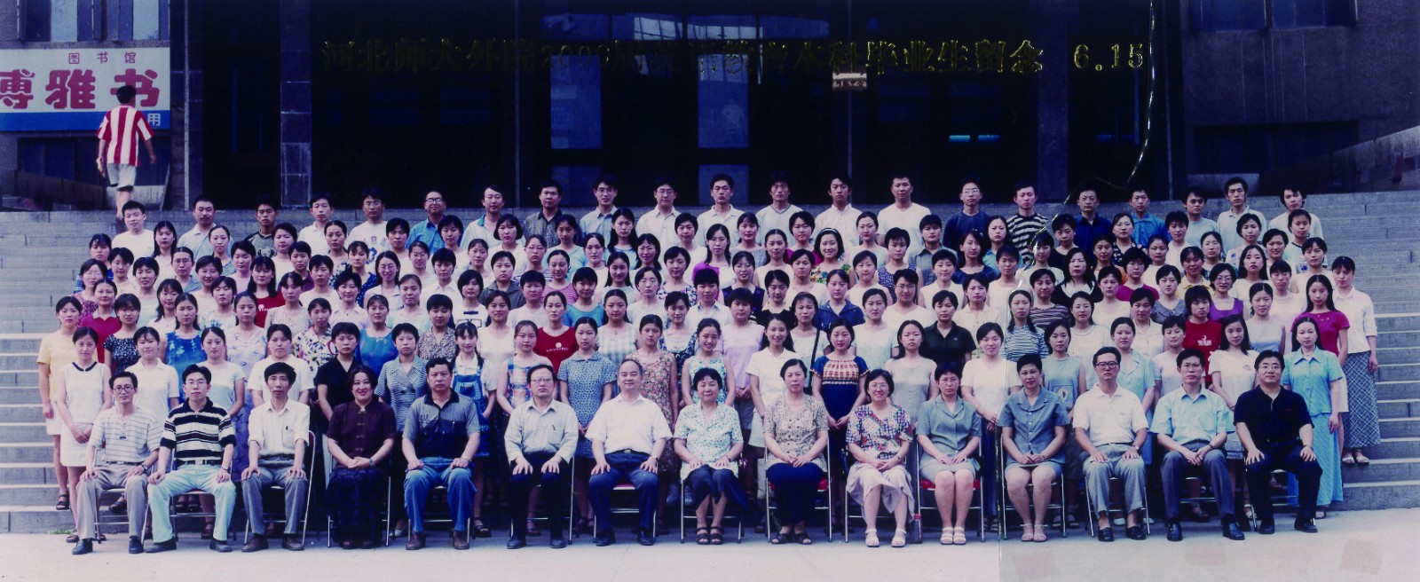 六合彩历史开奖记录