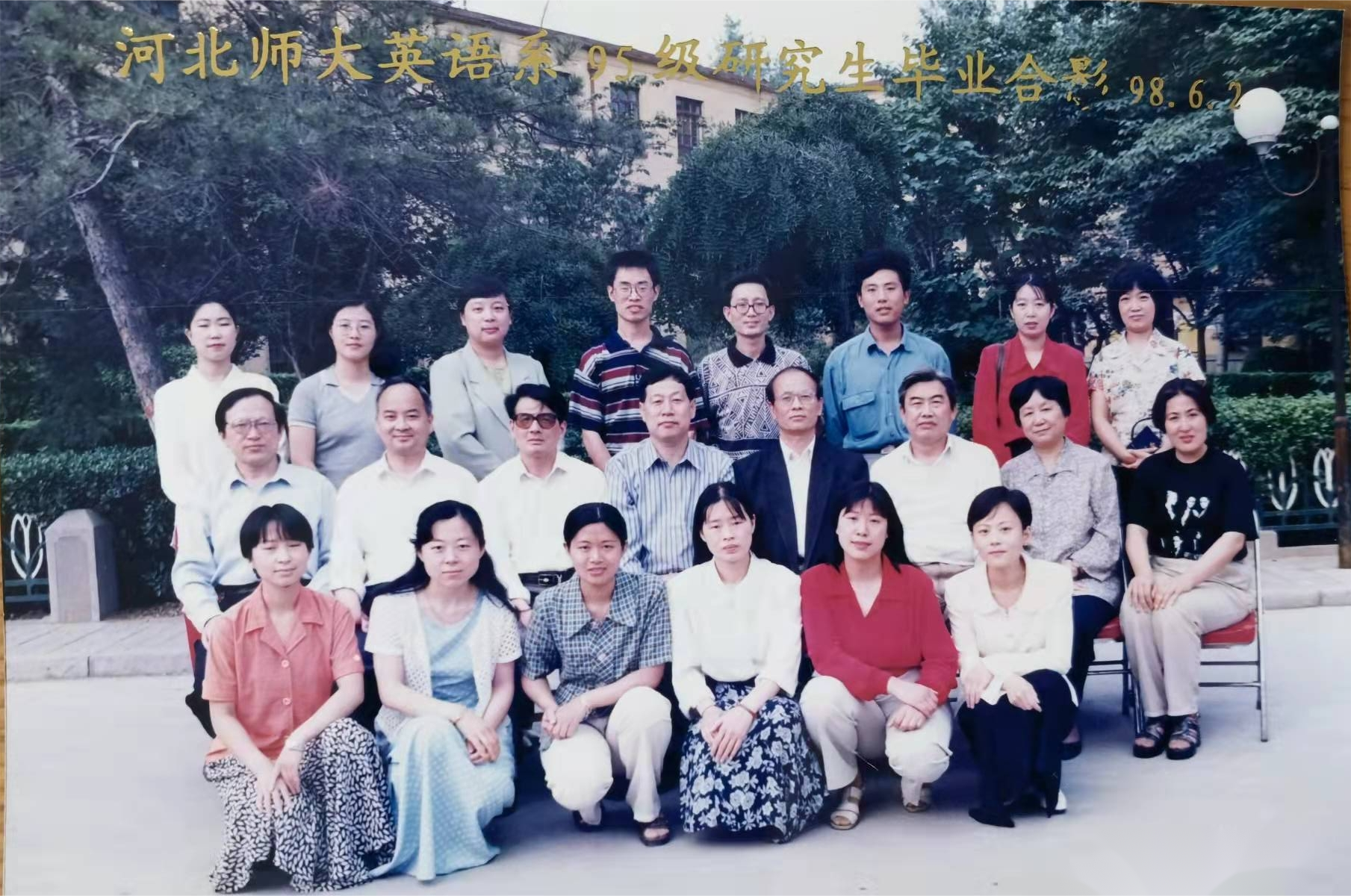 六合彩历史开奖记录