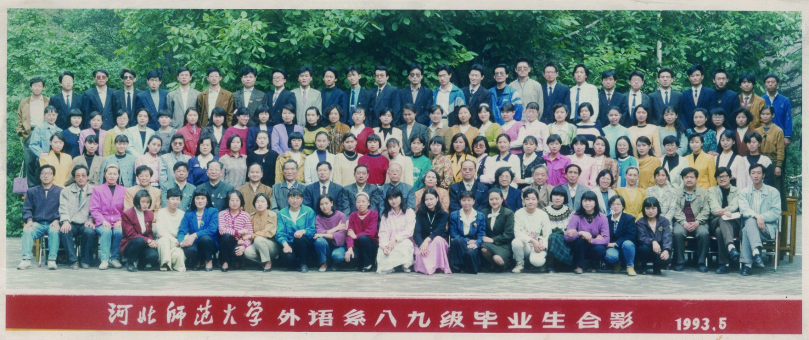 六合彩历史开奖记录