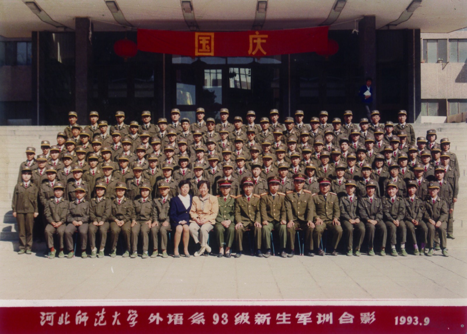 六合彩历史开奖记录