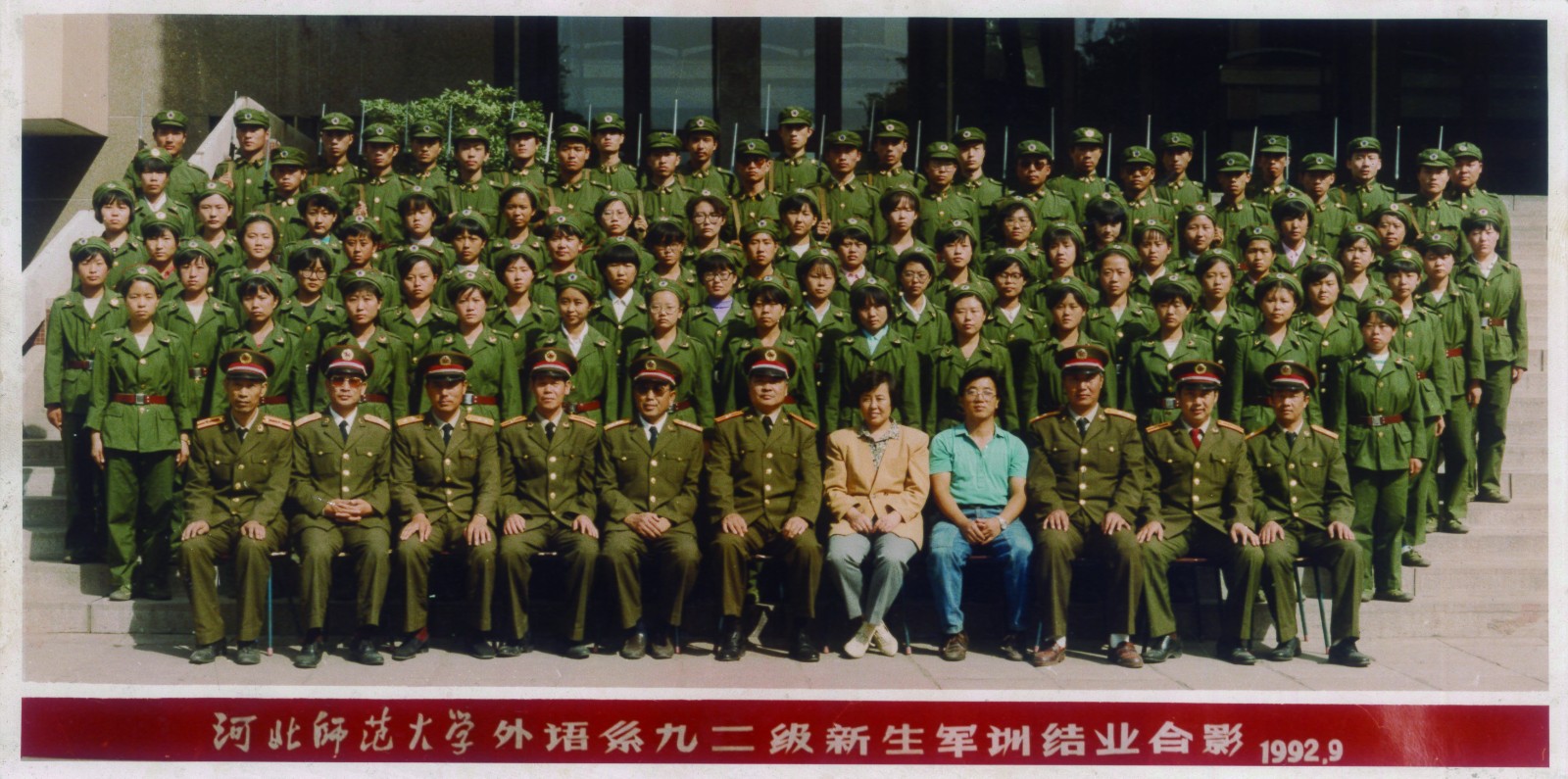 六合彩历史开奖记录