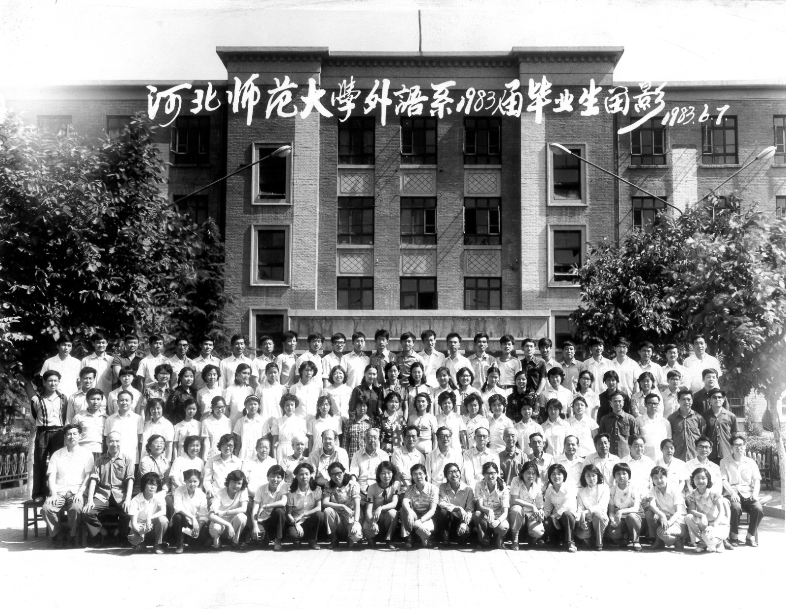 六合彩历史开奖记录