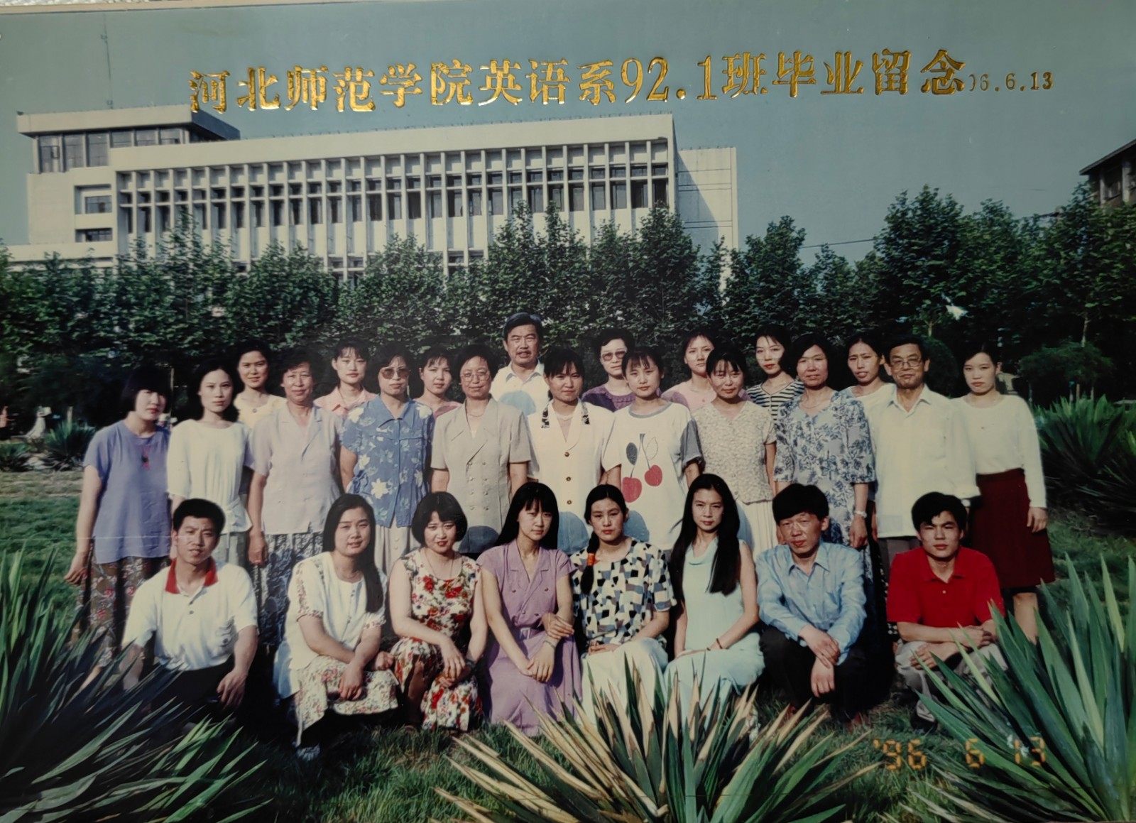 六合彩历史开奖记录