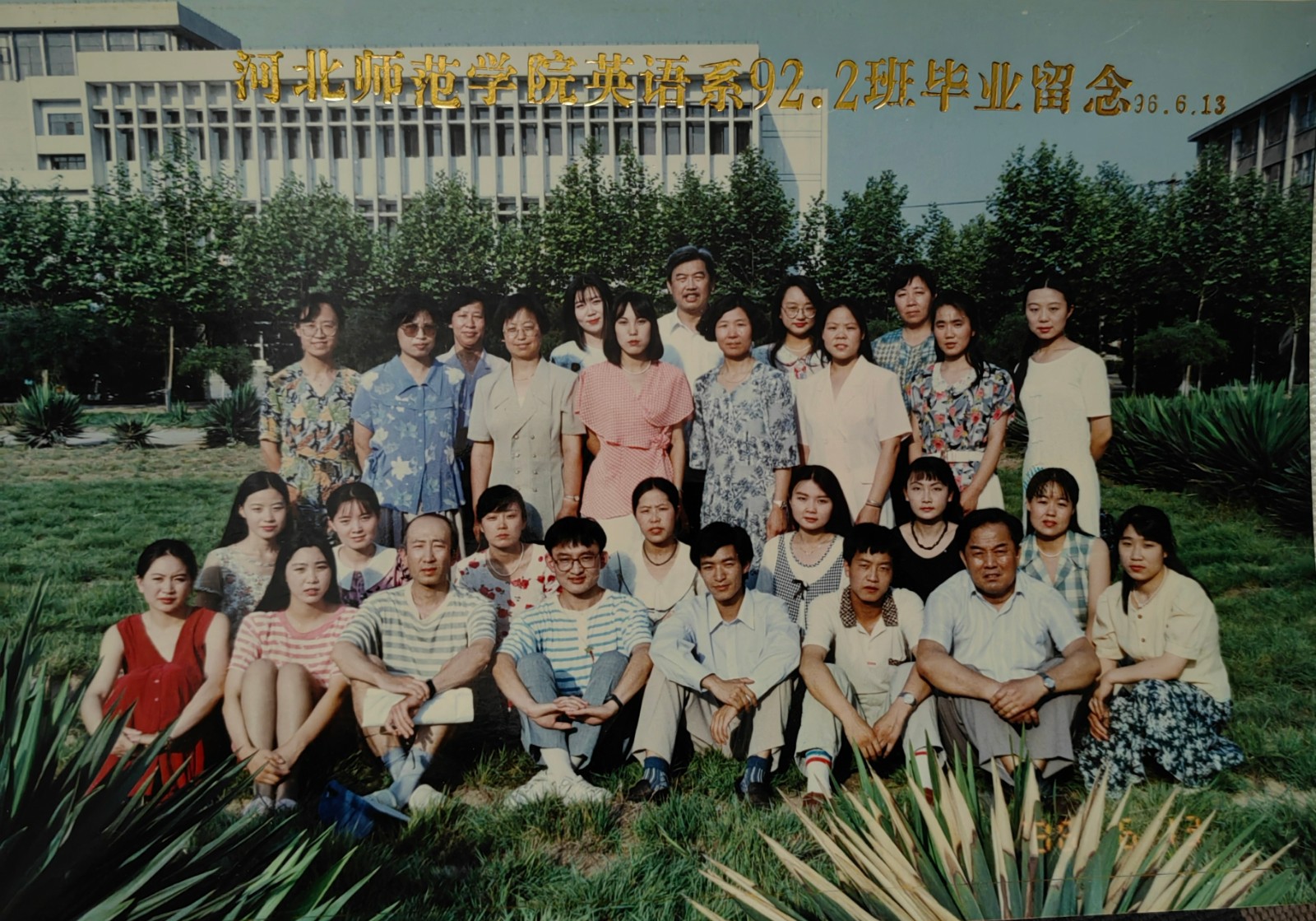 六合彩历史开奖记录