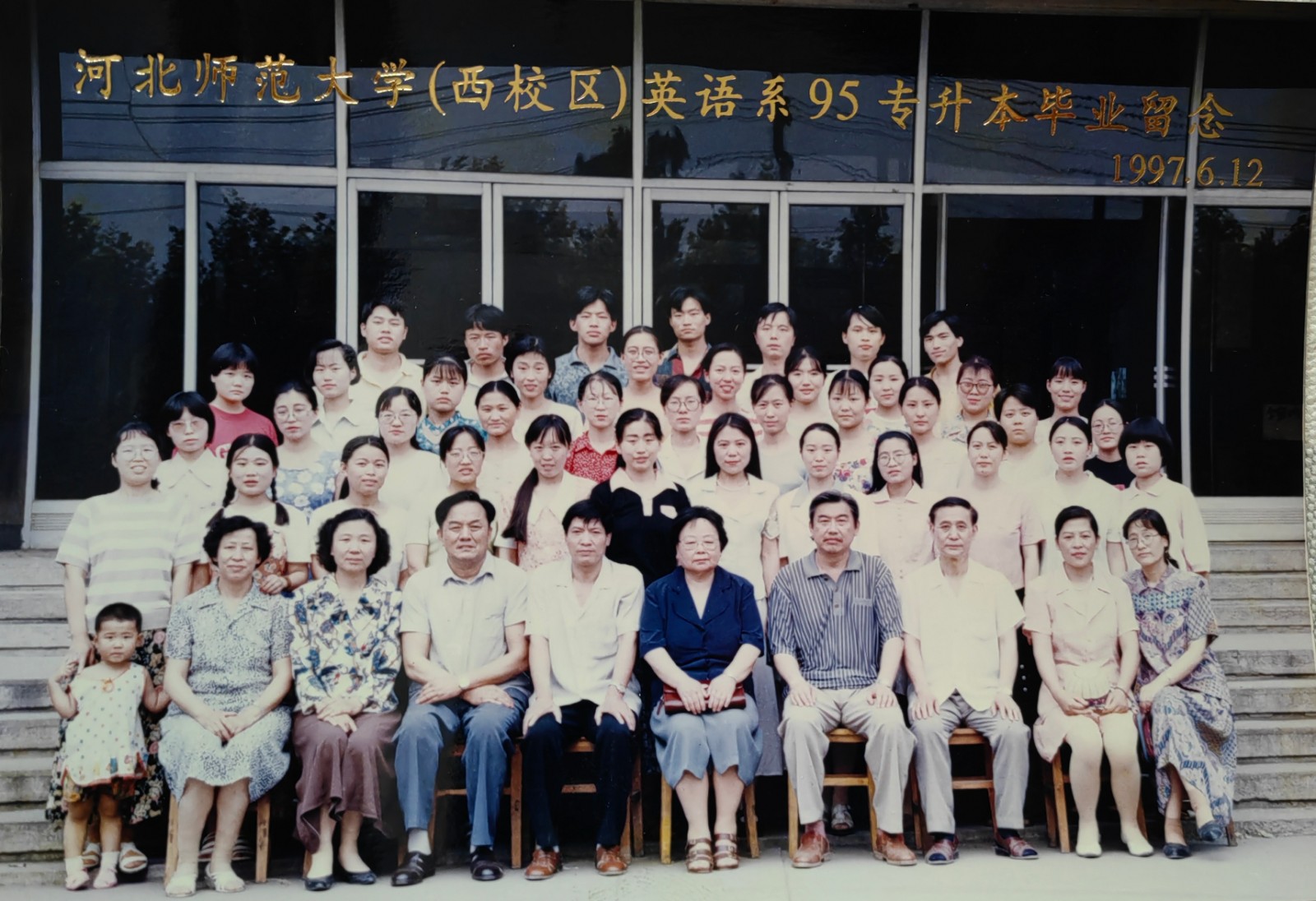 六合彩历史开奖记录