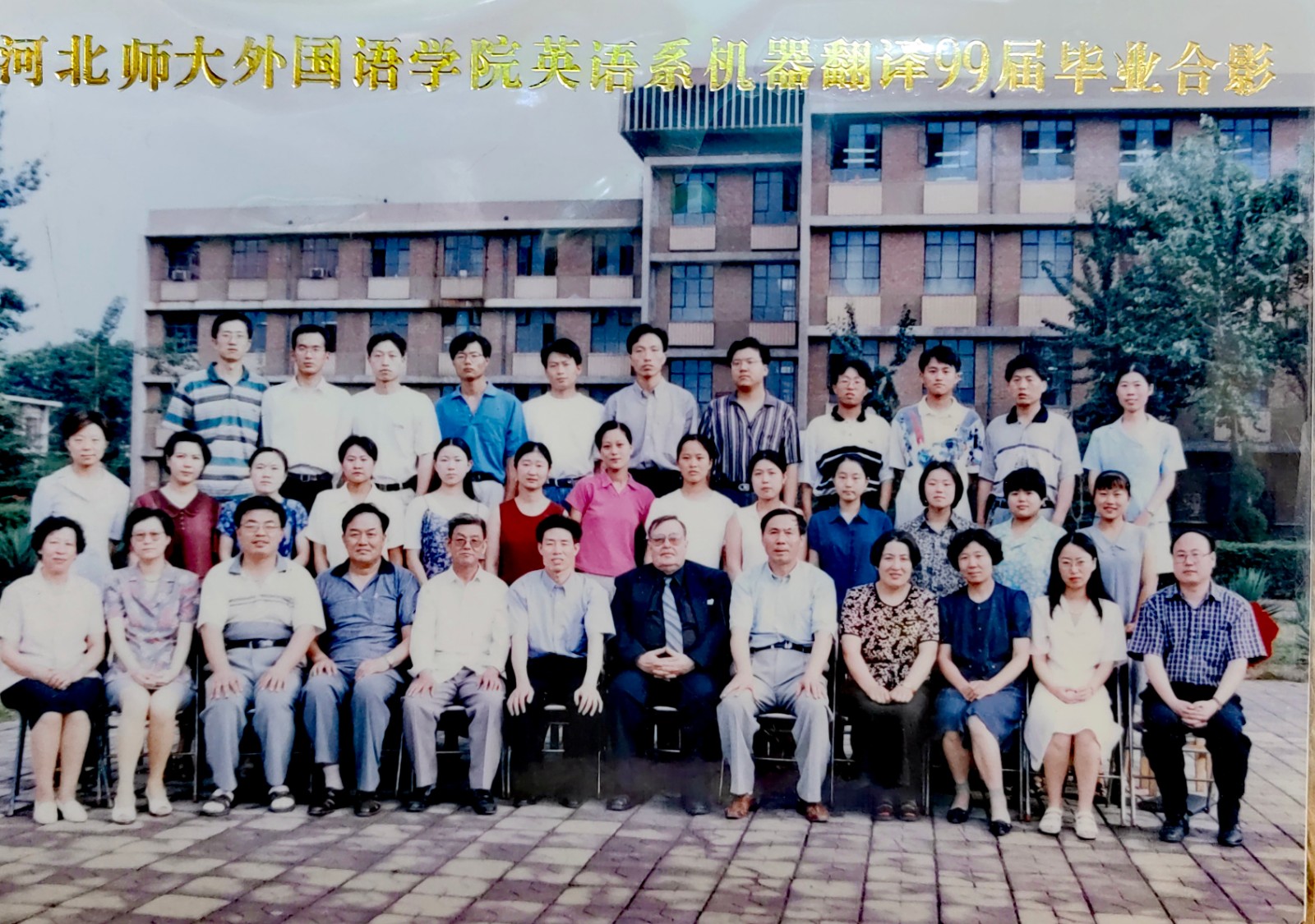 六合彩历史开奖记录