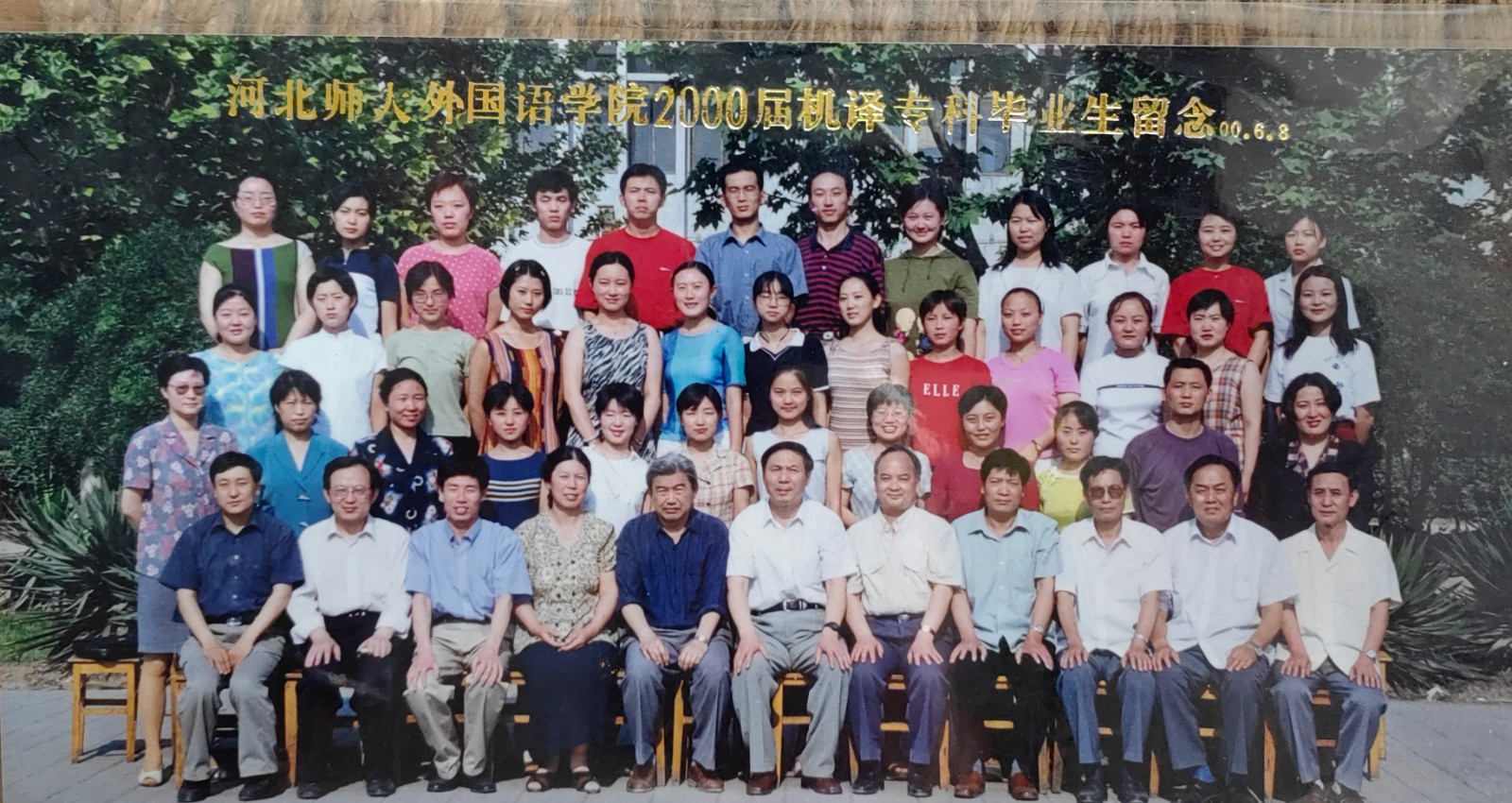 六合彩历史开奖记录