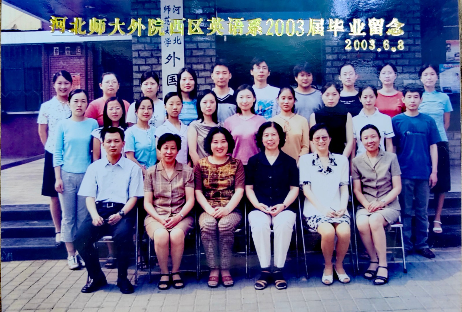 六合彩历史开奖记录